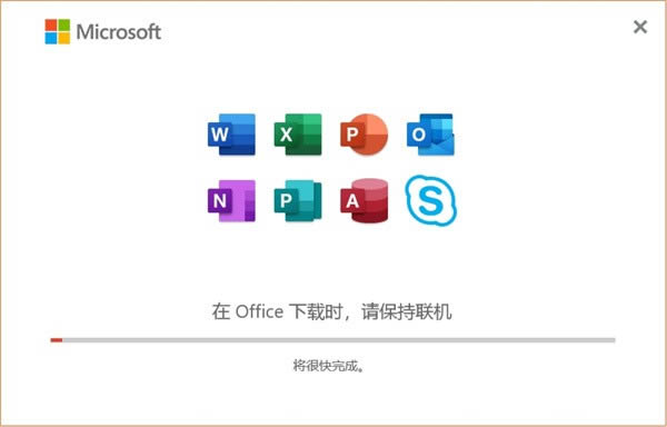 Microsoft Office 2021-Microsoft Office 2021 vٷ汾