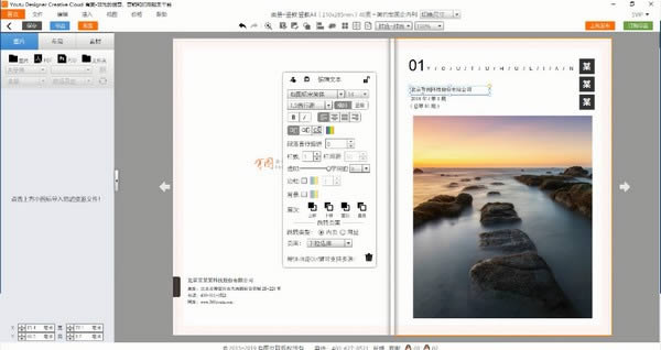 YOUTU Designer Cloud-ͼִ⹤-YOUTU Designer Cloud v2.0.0.29ٷ汾