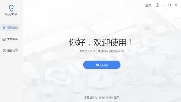 Ѷ-Ѷ v1.5.1031 ٷ汾