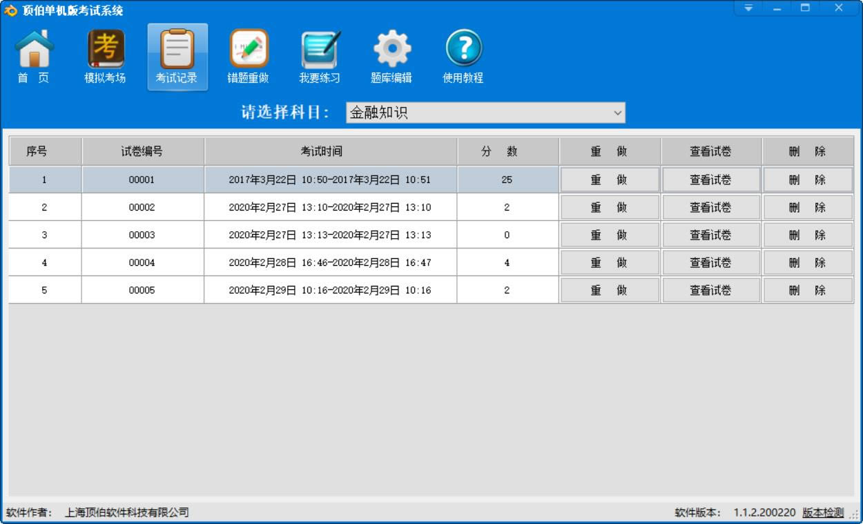 ϵͳ-ϵͳ v1.1.2.200806ٷ汾