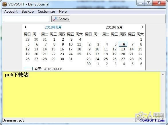 VovSoft Daily Journal-־-VovSoft Daily Journal v5.7.0Ѱ