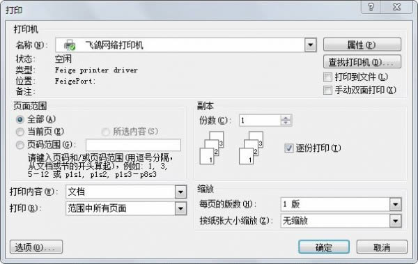wWjӡC-wWjӡCd v1.2ٷ