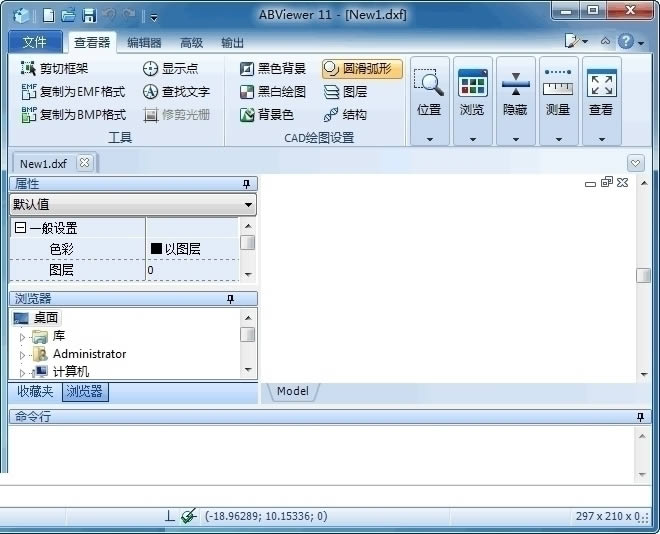 ABViewer-ĵ-ABViewer v14.1.0ٷ汾