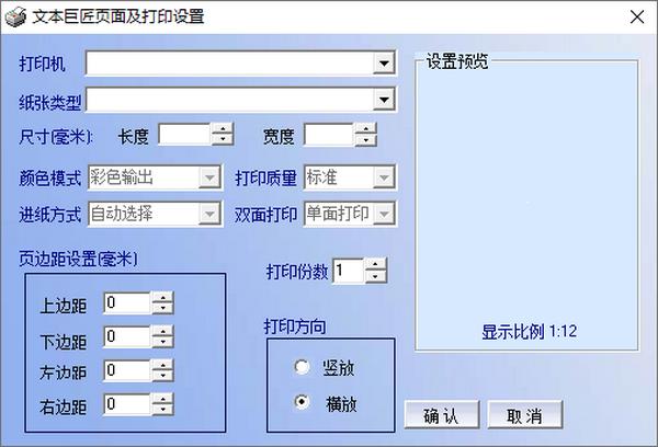 ı޽-TextMaster-ı޽ v3.0ٷ汾