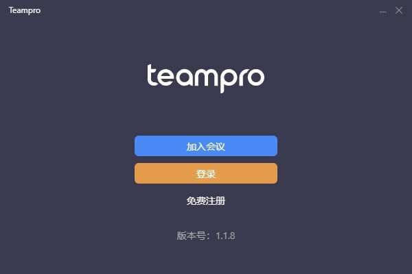 Teampro-ƵЭƽ̨-Teampro v3.2.4ٷ汾