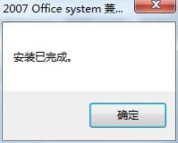 office2003xlsxݰ-office2003xlsxݰ v1.0ٷ汾