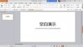 Microsoft Office PowerPoint-Microsoft Office PowerPoint v2007ٷ汾