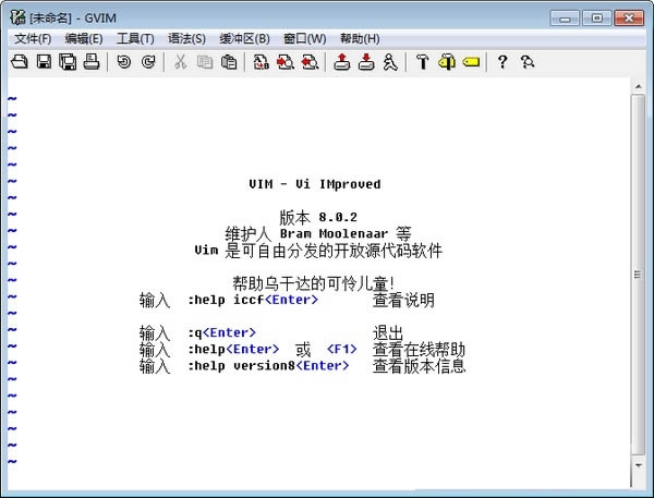 vim༭-ı༭-vim༭ v8.0.69°