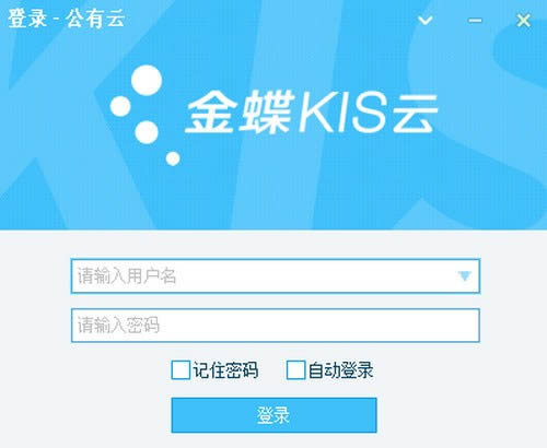 KIS-һΪҵרҵ칫-KIS v7.0.2ٷ汾