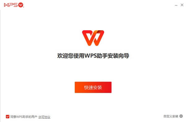 WPS-WPSרҵЧİ칫ƽ̨-WPS v1.2.2.0ٷ汾