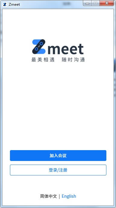 Zmeet-Ƶ-Zmeet v1.4.5PCٷ