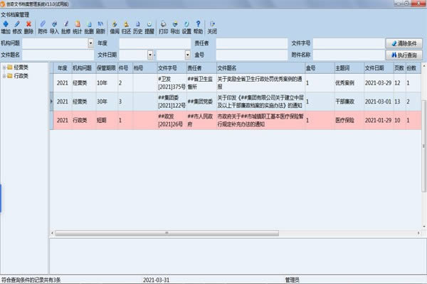 鵵-鵵-鵵 v13.0ٷ汾