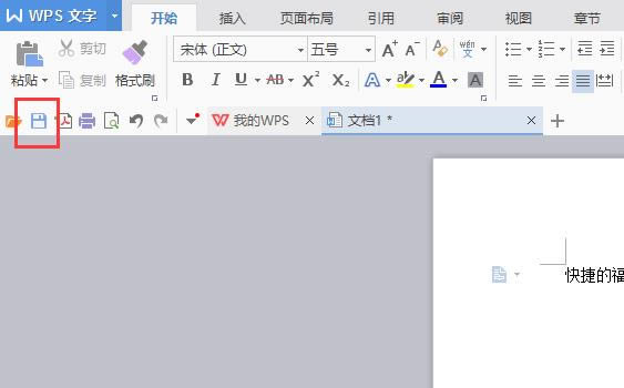 WPS Office ͼ