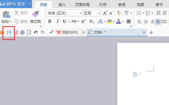 WPS Office 2012ͼ