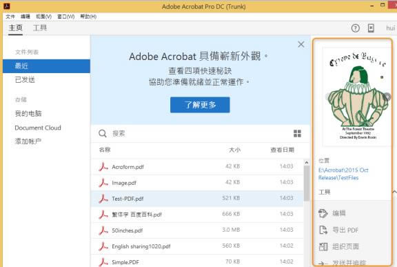 Adobe Acrobat DC-Acrobat XI Pro-Adobe Acrobat DC v15.10.20056ٷ汾