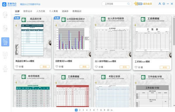 ֥칫-칫-֥칫 v1.0.0.1ٷ汾