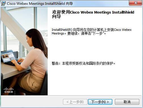 CiscoWebExMeetingspc-Ƶ-CiscoWebExMeetingspc v40.8.6.2°