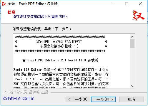 PDF༭Foxit PDF Editorͼ