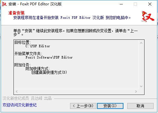 PDF༭Foxit PDF Editor-PDFļ༭-PDF༭Foxit PDF Editor v10.0.226.36120ٷ汾