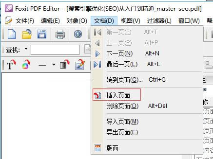 PDF༭Foxit PDF Editorͼ