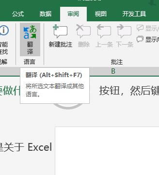 Microsoft Excel 2020ͼ