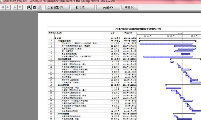 Microsoft Office Project-Ŀ-Microsoft Office Project v2007ٷ汾