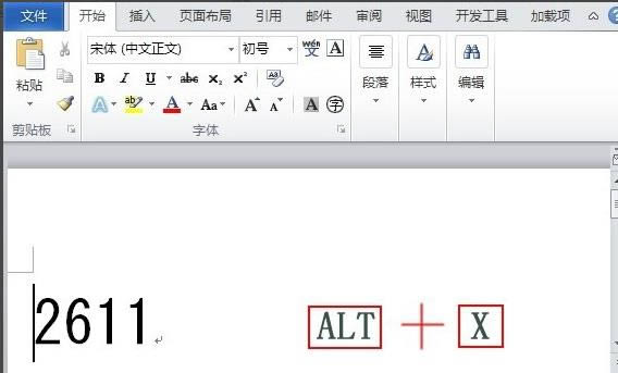 Microsoft Word 2010ͼ