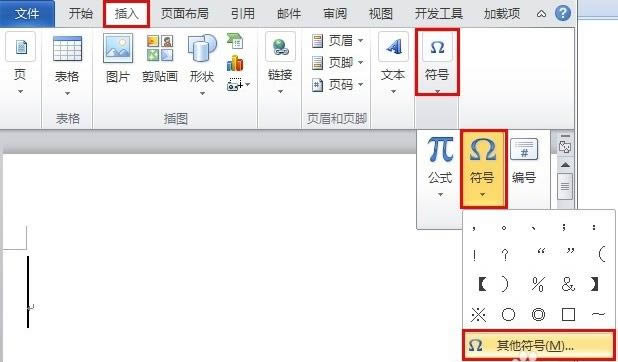 Microsoft Word 2010-칫ĵ-Microsoft Word 2010 v2010