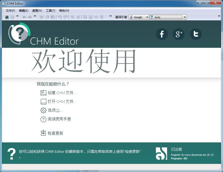 CHM Editorͼ