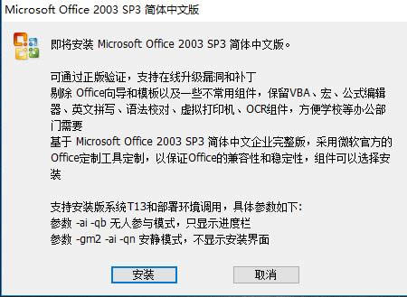 Microsoft Officeͼ