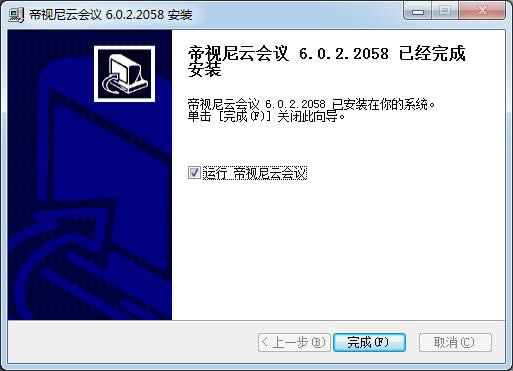 ƻ-Ƶ-ƻ v6.0.2.2058ٷ汾