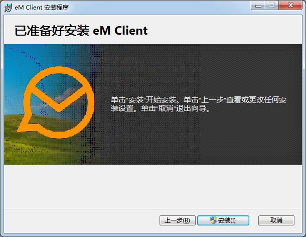 eM Client-ʼͻ-eM Client v8.0.3385.0ٷ汾