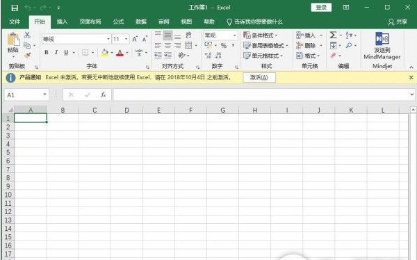 Microsoft Office Excel 2019-ӱ-Microsoft Office Excel 2019 v2019ٷ汾