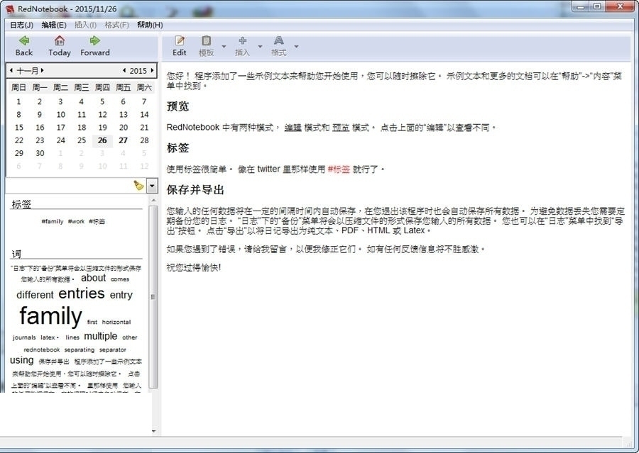 RedNotebook-ռǱ-RedNotebook v2.21ٷ汾