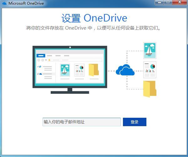 Microsoft OneDrive-΢-Microsoft OneDrive v20.201.1005.0009ٷ汾