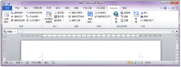 kutools for word-kutools for word v10.0ٷ汾