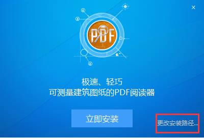 PDFٿͼ-PDFĵĶ-PDFٿͼ v2.1.1.3ٷ汾