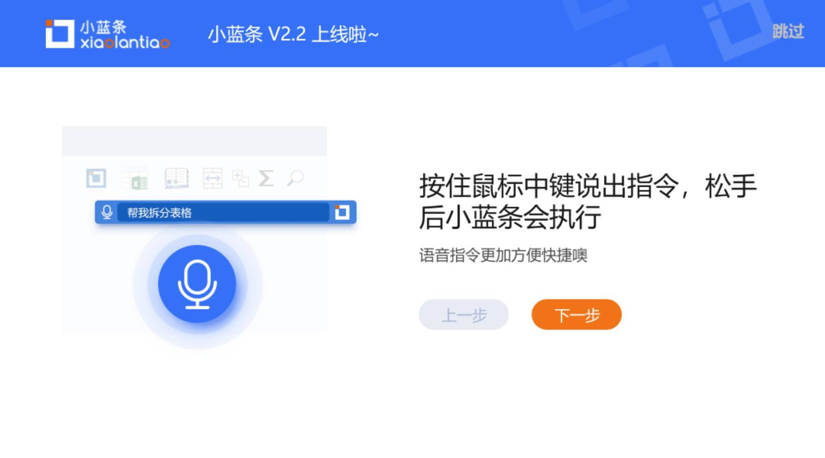 С-Office-С v2.2ٷ汾