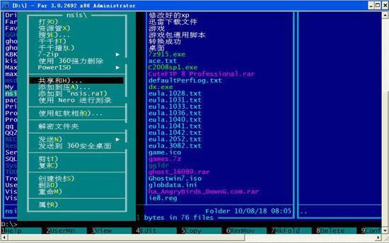 Far Manager 64λ-ļ-Far Manager 64λ v3.0.5682ٷ汾