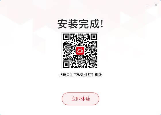 ҵǩ-һWindowsǩ-ҵǩ v2.6.1ٷ汾