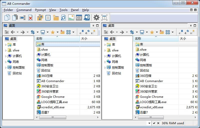 AB Commander-രڶ๦ļ-AB Commander v20.6ٷ汾