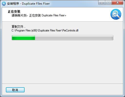 Duplicate Files Fixer-ظļ-Duplicate Files Fixer v1.2.0.10608ٷ汾