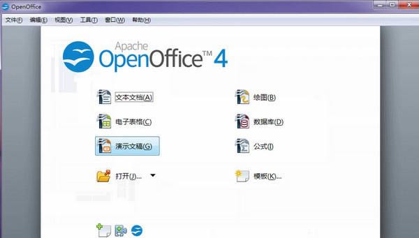 OpenOffice-ƽ̨office칫-OpenOffice v4.17.9800ٷ汾