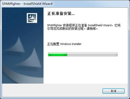 ʼ(SPAMfighter Standard)-ʼ(SPAMfighter Standard) v7.6.82ٷ汾