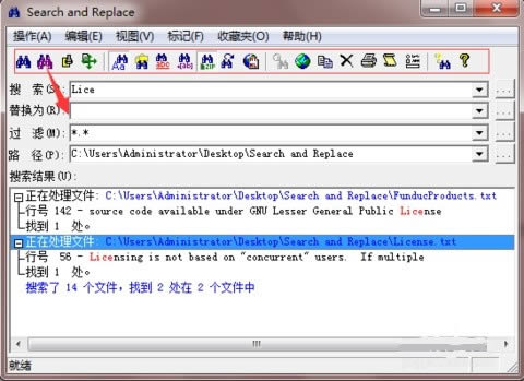 earch and Replace-滻-earch and Replace v6.7