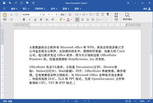 OfficeSuite Premium-Office칫׼-OfficeSuite Premium v3.10.22640.0ٷ汾