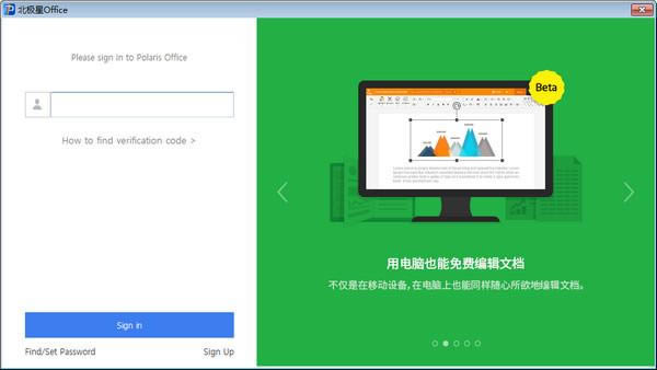 Office-Officepc-Office v7.1.335.5739ٷ汾