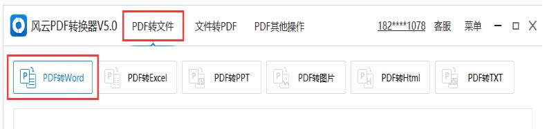 PDFת-PDFת-PDFת v6.0.0.1ٷ汾