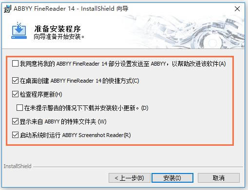 ABBYY FineReader-ABBYY FineReader v15.0.18.1494ٷ汾