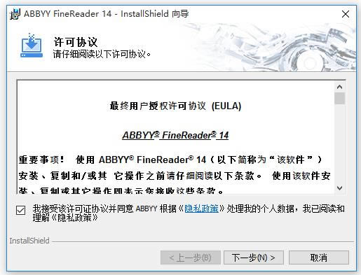 abbyy finereader v14-abbyy finereader v14 v14ٷ汾